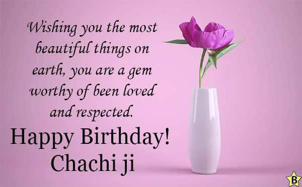 Best Happy Birthday Wish For Chachi Photo