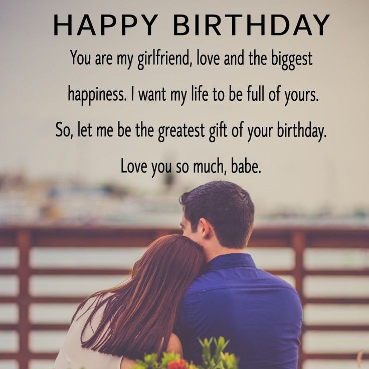 Happy Birthday You Are My Girlfriend Status