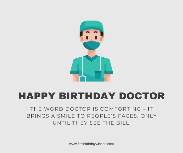 Doc Happy Birthday Picture
