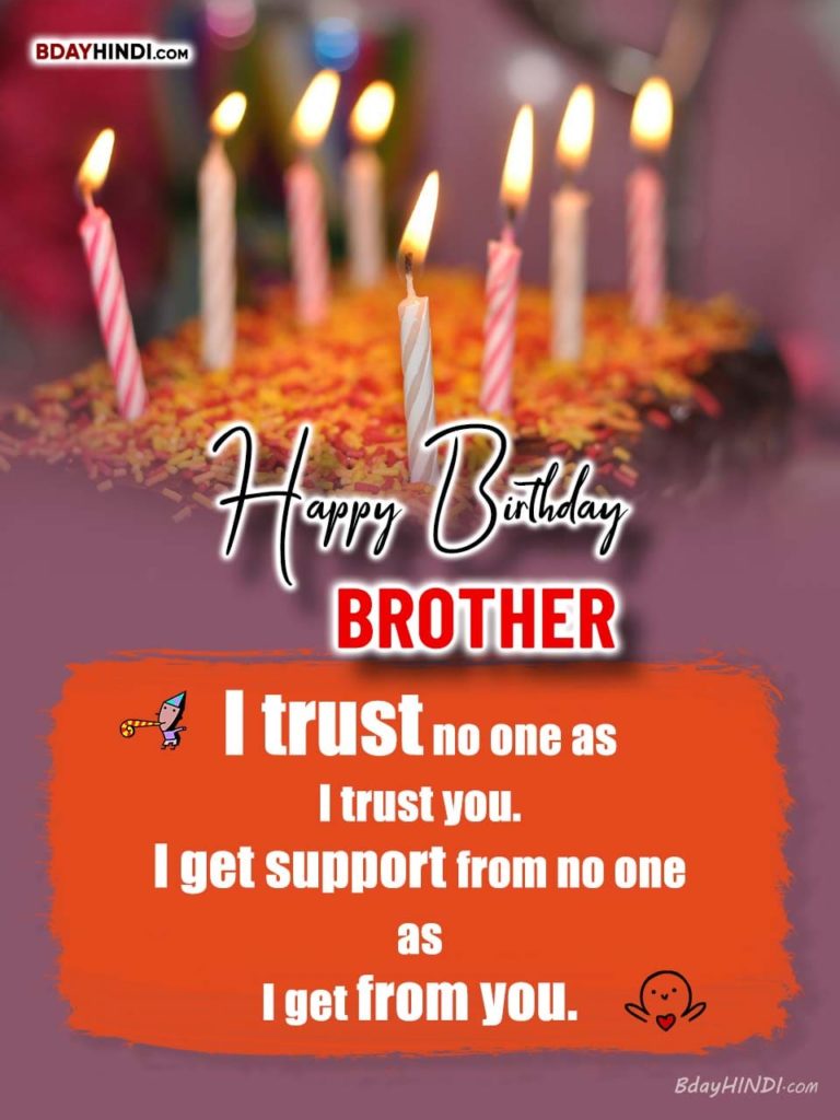 Happy Birthday Brother Stay Blessed Always Picture
