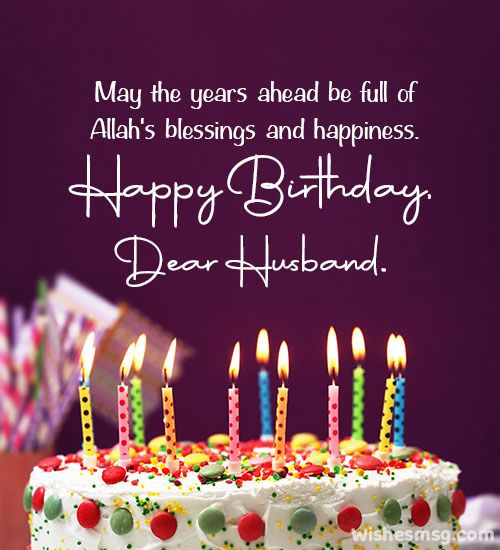 May The Years Ahead Be Full Of Allah Blessings And Happiness Happy Birthday Dear Husband