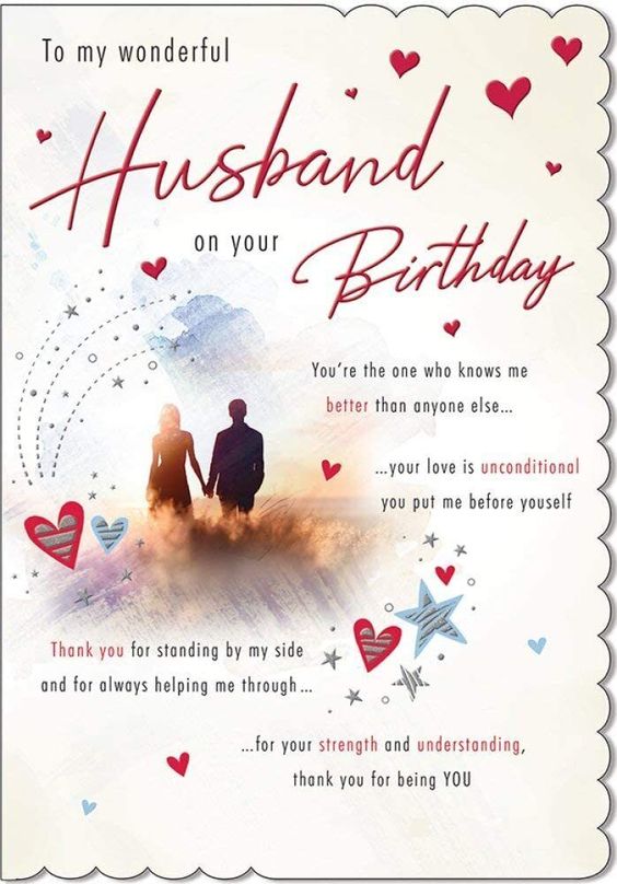 To My Wonderful Husband On Your Birthday You Are The One Who Knows Me Better Than Anyone